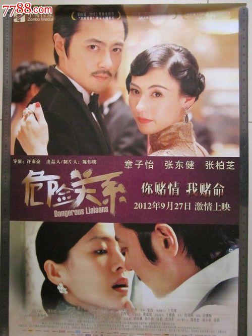 圣言学院文凭毕业证怎么买高仿